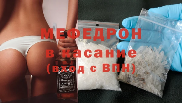 бутират Верхний Тагил